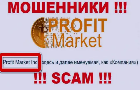 Владельцами Профит Маркет является контора - Profit Market Inc.