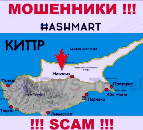 Будьте очень бдительны internet-мошенники HashMart Io расположились в офшорной зоне на территории - Никосия, Кипр