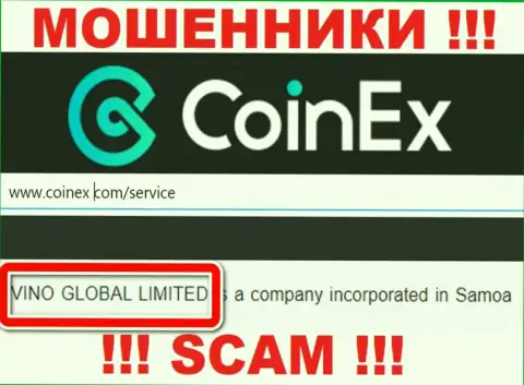 Юридическое лицо internet мошенников Coinex Com это VINO GLOBAL LIMITED