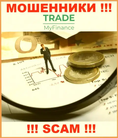 В компании Trade My Finance обманывают наивных людей, не имея ни лицензии, ни регулятора, БУДЬТЕ КРАЙНЕ БДИТЕЛЬНЫ !!!