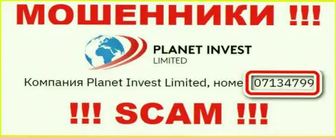 Присутствие регистрационного номера у PlanetInvestLimited Com (07134799) не сделает указанную компанию добропорядочной