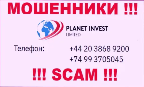 МОШЕННИКИ из Planet Invest Limited вышли на поиски доверчивых людей - звонят с нескольких телефонов