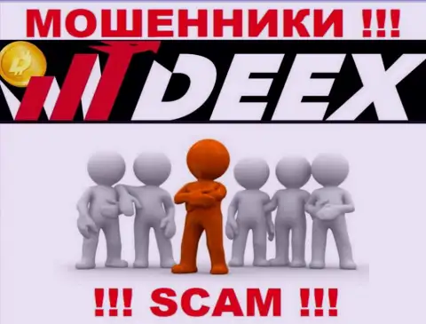 Перейдя на ресурс мошенников DEEX Вы не сможете найти никакой информации о их непосредственном руководстве