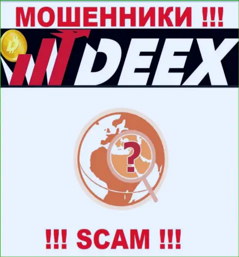 DEEX Exchange нигде не опубликовали сведения о адресе регистрации
