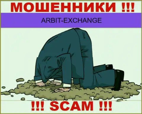 Arbit-Exchange - это стопроцентные мошенники, промышляют без лицензии и без регулятора