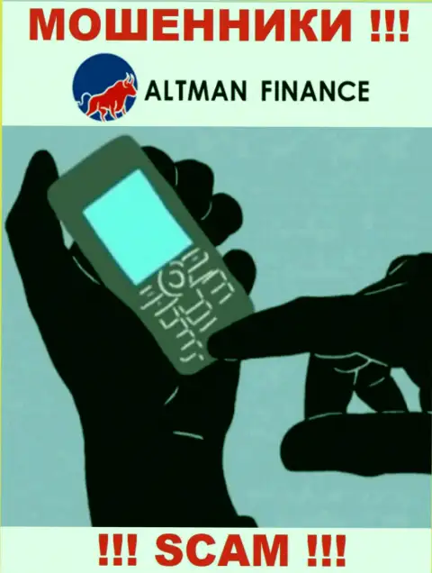 Altman Finance ищут новых клиентов, посылайте их как можно дальше
