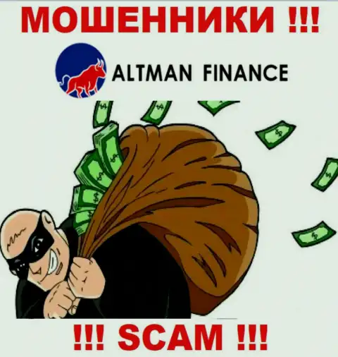 Мошенники AltmanFinance не позволят Вам забрать назад ни копейки. БУДЬТЕ КРАЙНЕ ВНИМАТЕЛЬНЫ !!!