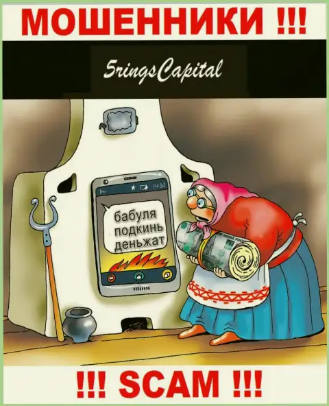 FiveRings Capital - это РАЗВОДИЛЫ ! Хитрым образом выдуривают финансовые средства у клиентов