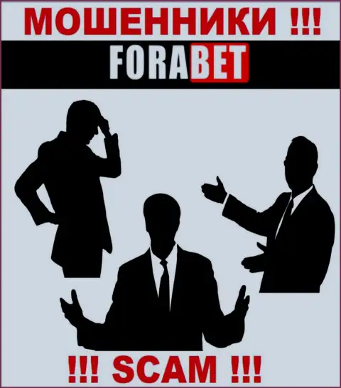Жулики ФораБет не публикуют информации о их руководстве, будьте очень бдительны !!!