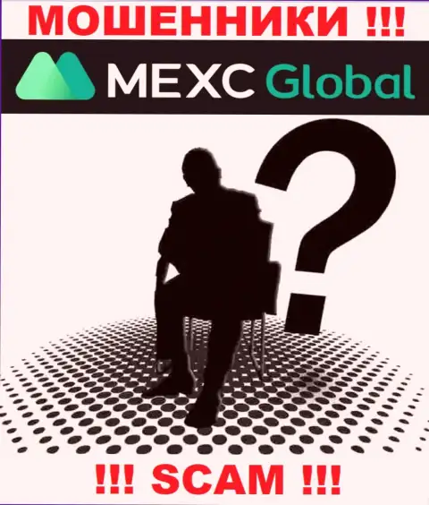 Перейдя на интернет-ресурс мошенников MEXC Global мы обнаружили полное отсутствие сведений об их руководстве