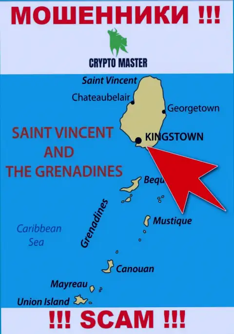 Из компании Crypto Master вложения вернуть невозможно, они имеют оффшорную регистрацию: Kingstown, St. Vincent and the Grenadines