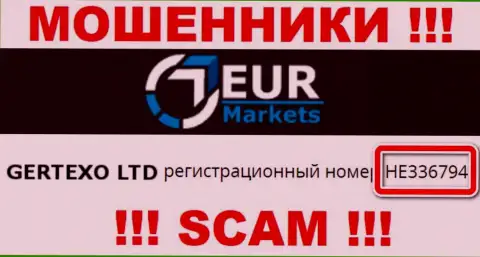 Номер регистрации интернет-мошенников EUR Markets, с которыми взаимодействовать нельзя: HE336794