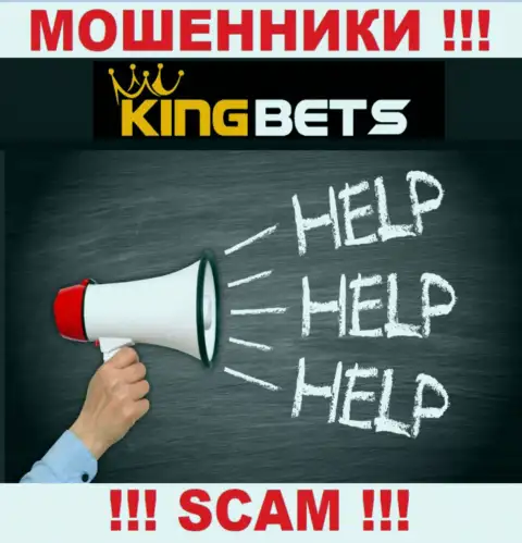 KingBets Pro вас обвели вокруг пальца и украли депозиты ? Расскажем как нужно действовать в данной ситуации