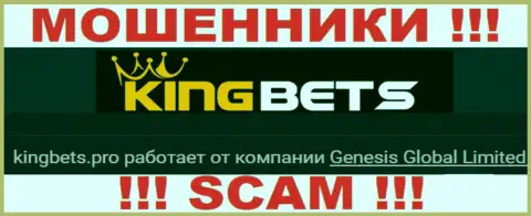 King Bets - это МОШЕННИКИ, принадлежат они Genesis Global Limited