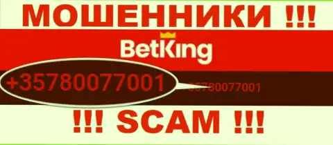 Осторожнее, поднимая телефон - МОШЕННИКИ из компании Бет Кинг Ван могут звонить с любого номера телефона