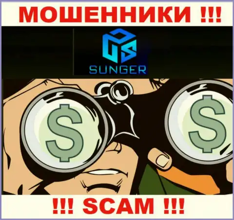 На проводе интернет мошенники из SungerFX - БУДЬТЕ БДИТЕЛЬНЫ