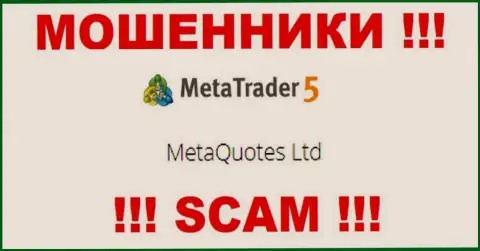MetaQuotes Ltd руководит конторой MT 5 - это МОШЕННИКИ !!!