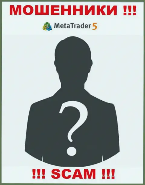 Непосредственные руководители Meta Trader 5 решили спрятать всю информацию о себе