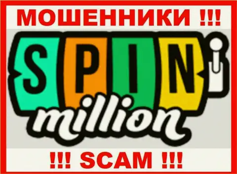 SpinMillion Com - это SCAM !!! МОШЕННИКИ !