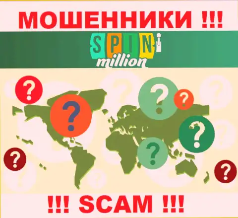 Адрес на сайте SpinMillion Com вы не увидите - стопроцентно аферисты !