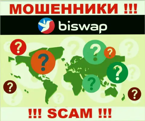 Мошенники BiSwap прячут информацию о официальном адресе регистрации своей компании
