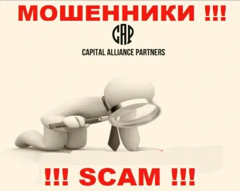 Capital Alliance Partners - это несомненно АФЕРИСТЫ !!! Компания не имеет регулятора и разрешения на работу