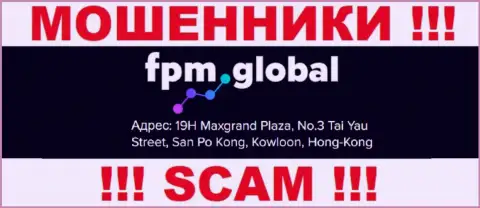 Свои незаконные уловки FPM Global проворачивают с офшорной зоны, базируясь по адресу - 19Х Максгранд Плаза, №3 Таи Юэй Стрит, Сан По Конг, Коулун, Гонконг