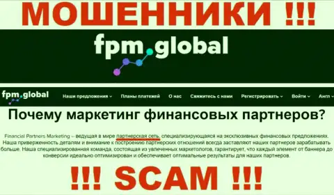 FPM Global жульничают, оказывая противоправные услуги в области Партнерская сеть