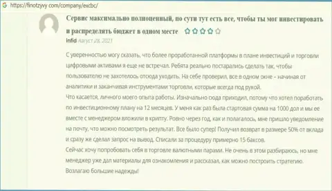 Отзывы о форекс дилинговой компании ЕИксБрокерс на веб-сервисе FinOtzyvy Com