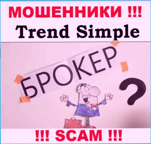 Будьте крайне бдительны !!! Trend-Simple Com - однозначно интернет мошенники !!! Их деятельность незаконна