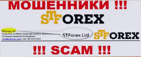 STForex - это internet-мошенники, а владеет ими СТФорекс Лтд