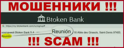 BtokenBank имеют оффшорную регистрацию: Reunion, France - будьте очень осторожны, мошенники