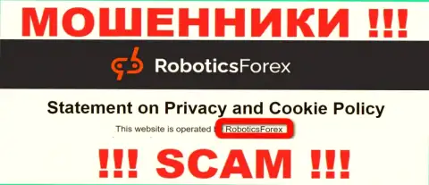 Инфа о юридическом лице internet-аферистов РоботиксФорекс Ком