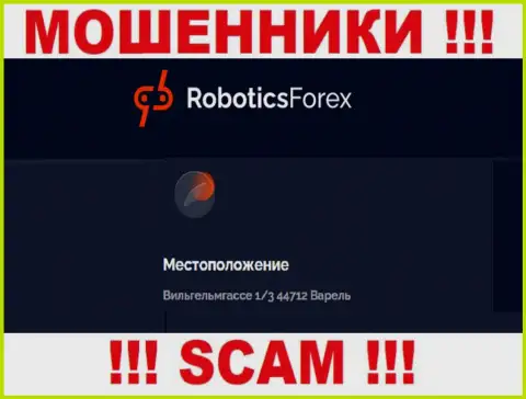 На официальном сайте Роботикс Форекс указан фиктивный юридический адрес - это ЛОХОТРОНЩИКИ !!!