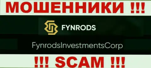 ФинродсИнвестментсКорп - это владельцы мошеннической конторы Fynrods
