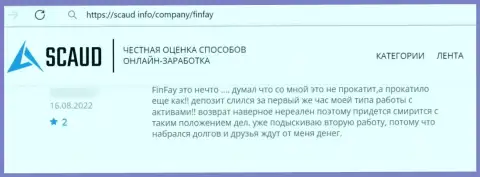 В предоставленном далее правдивом отзыве показан случай облапошивания клиента кидалами из организации FinFay Com