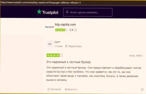 О брокерской компании BTGCapital валютные игроки предоставили информацию на web-сайте trustpilot com