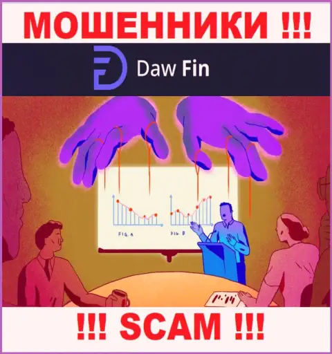 DawFin - это МОШЕННИКИ !!! Разводят валютных игроков на дополнительные вложения