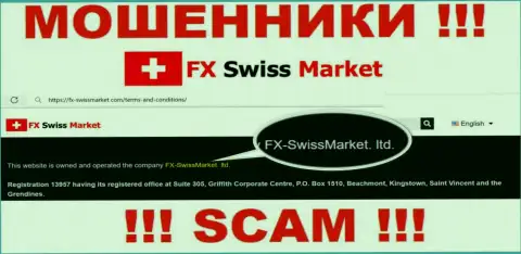 Сведения об юридическом лице обманщиков FX-SwissMarket Com