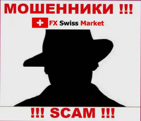 О лицах, которые управляют конторой FX SwissMarket ничего не известно