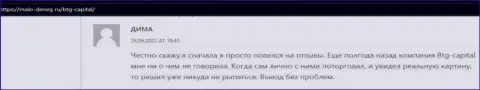 Публикация о услугах брокерской организации Кауво Брокеридж Мауритиус Лтд из интернет-источника malo-deneg ru