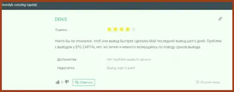 Честное мнение валютного трейдера об брокере BTG Capital на онлайн-ресурсе investyb com