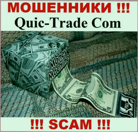 Обманщики Quic-Trade Com входят в доверие к биржевым игрокам и стараются раскрутить их на дополнительные какие-то вливания
