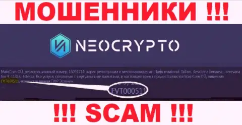 Номер лицензии на осуществление деятельности NeoCrypto, у них на онлайн-сервисе, не поможет сохранить Ваши деньги от грабежа