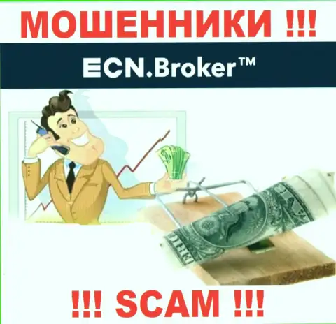 ECN Broker - ЛОХОТРОНЯТ !!! Не купитесь на их уговоры дополнительных вливаний