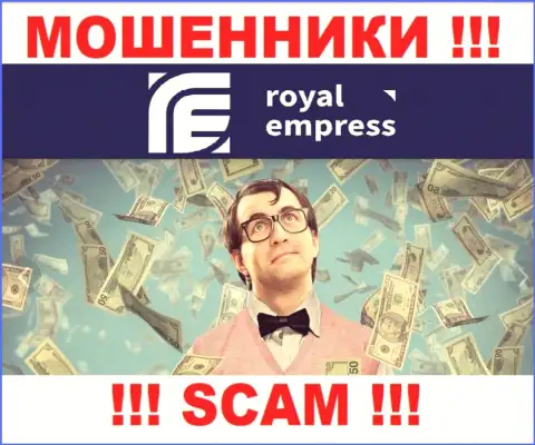 Не верьте в предложения интернет-мошенников из компании RoyalEmpress, разведут на деньги в два счета