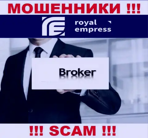 Broker - это именно то на чем, будто бы, специализируются интернет-мошенники Impress Royalty Ltd