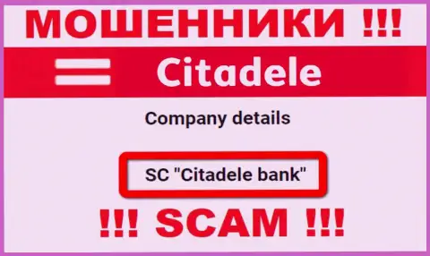 Citadele lv принадлежит организации - SC Citadele Bank