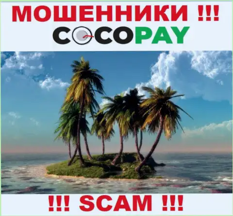 В случае воровства Ваших денежных вкладов в конторе КокоПэй, жаловаться не на кого - информации о юрисдикции найти не получилось