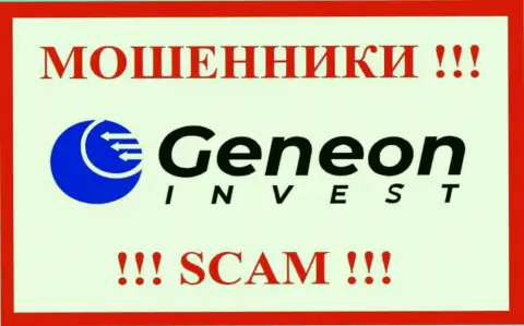 Логотип ШУЛЕРА GeneonInvest Co
